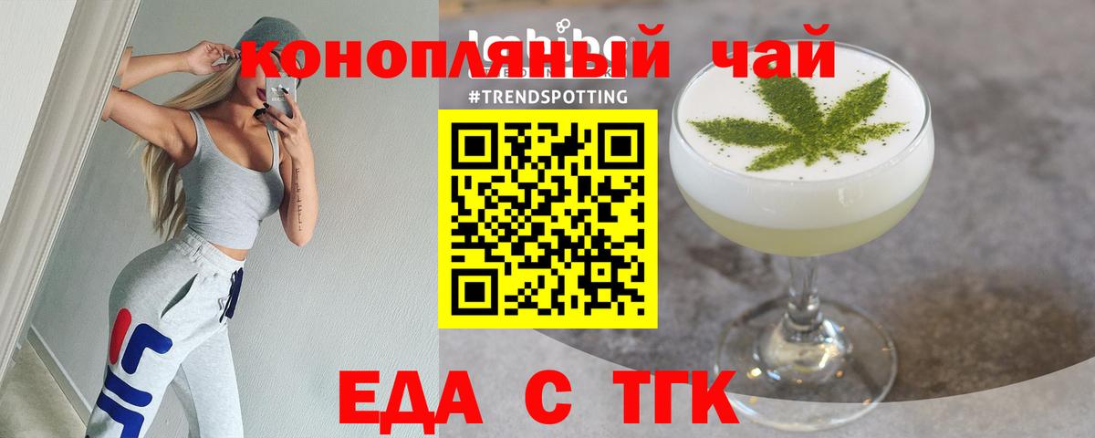 Воскресенск  Canna-Cookies конопля  Вход с VPN 