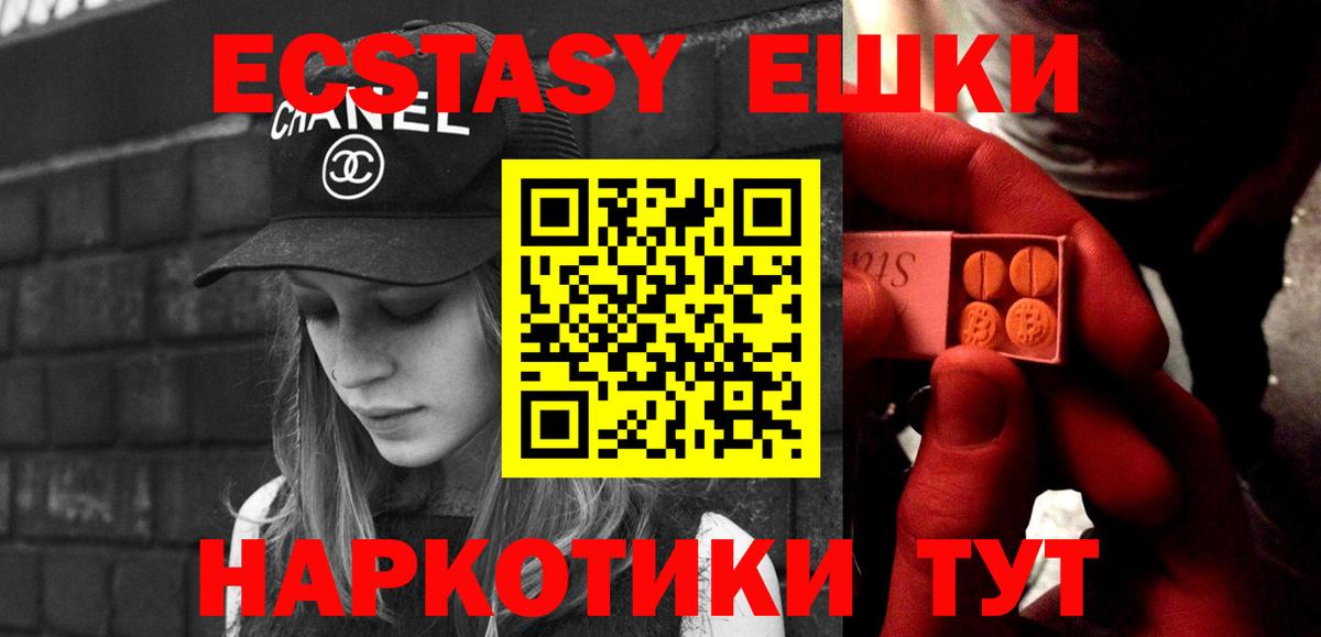 Ecstasy Philipp Plein  Вход с VPN  Ecstasy  Воскресенск  Экстази Punisher 