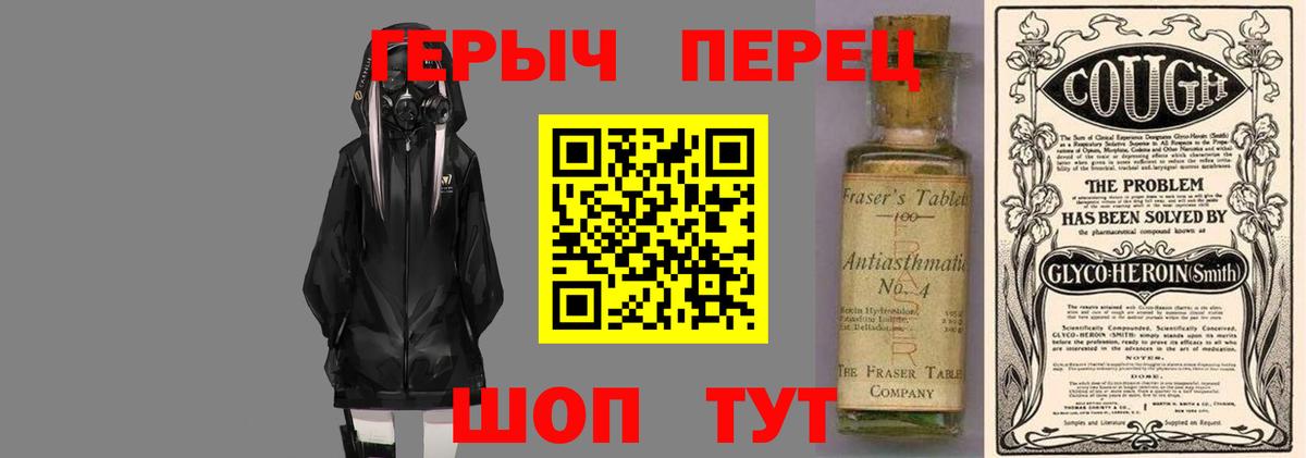 Воскресенск  ГЕРОИН герыч  Героин  Вход с VPN 