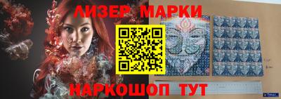 марки lsd Братск