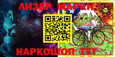 марки lsd Братск