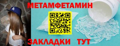 гидропоника Боровичи