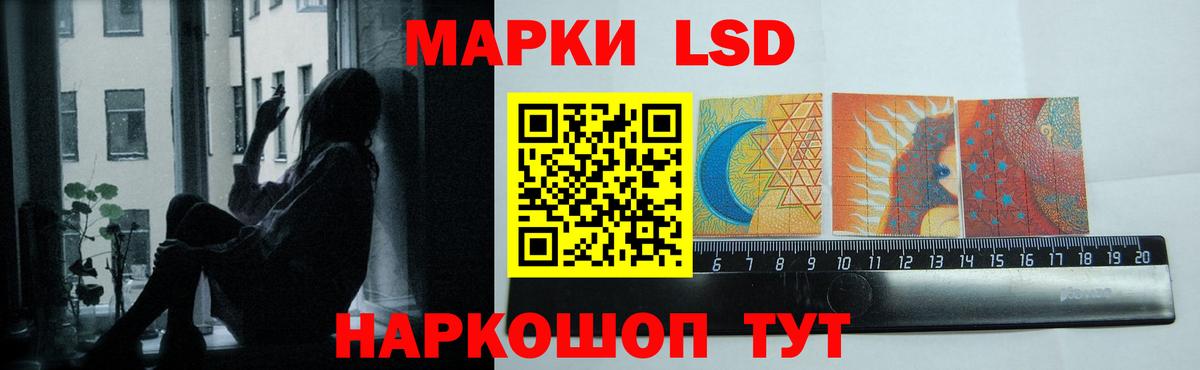 LSD-25 экстази ecstasy  Вход с VPN  Воскресенск  LSD-25 экстази кислота 