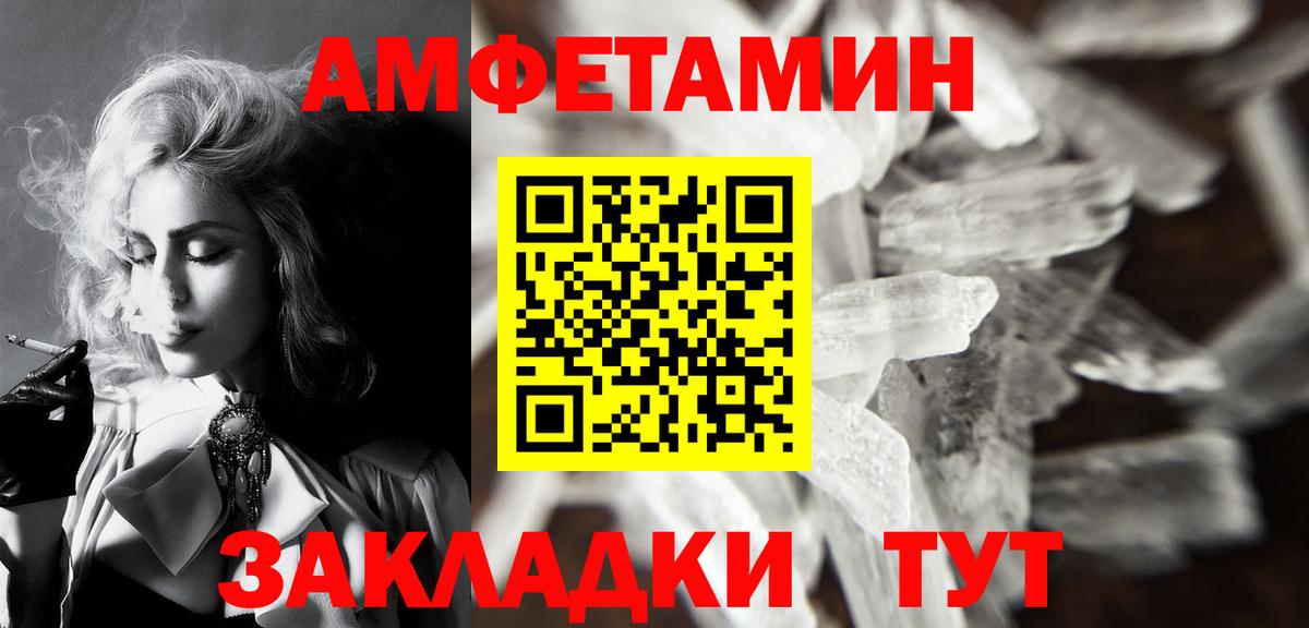 Метамфетамин мет  Метамфетамин мет  Вход с VPN  Воскресенск 