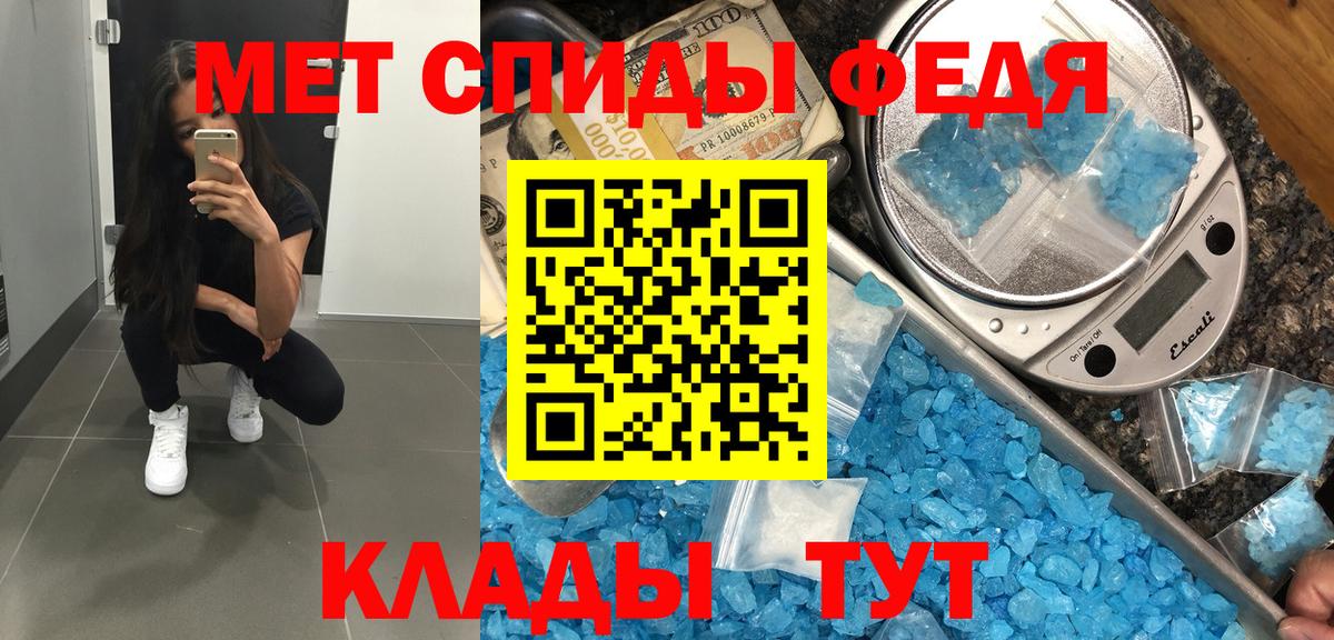 Метамфетамин Methamphetamine Воскресенск
