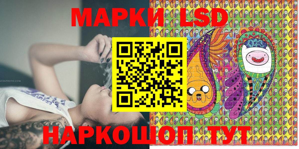 Наркотические марки 1,5мг  Вход с VPN  Воскресенск 