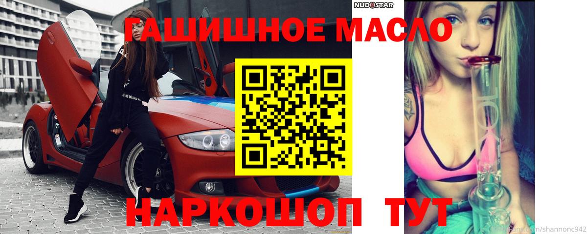 ТГК вейп с тгк Воскресенск
